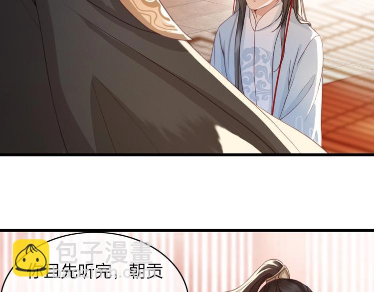 第2话 选择全在你一念之间(1/2)-第3话