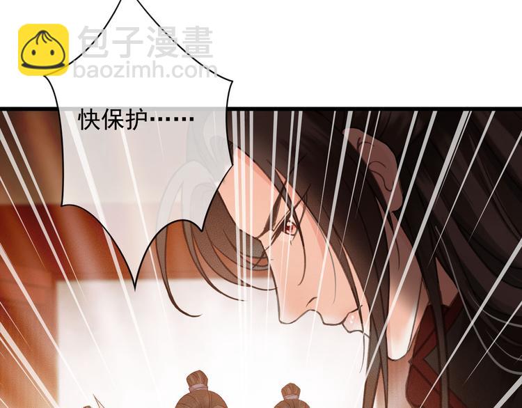 第20话 青丝寄相思(1/3)-第21话