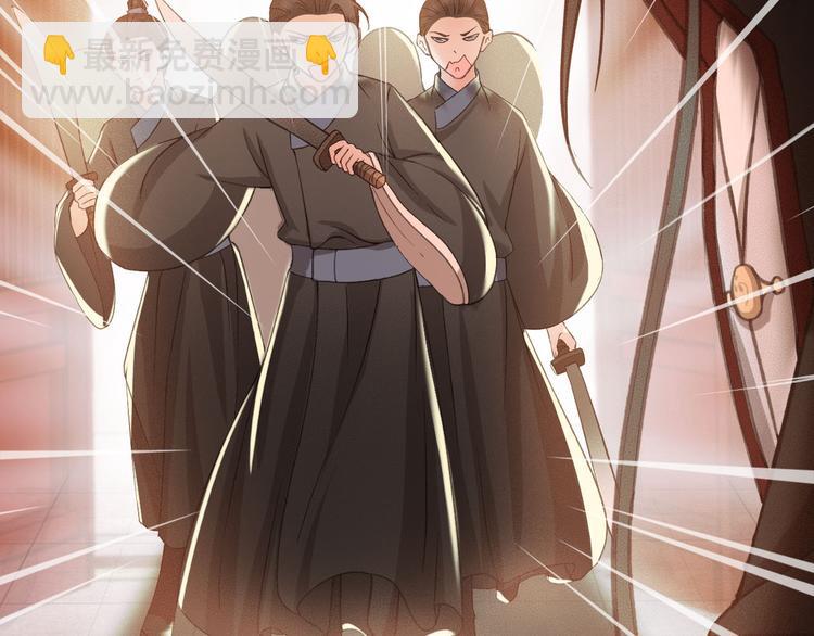 第20话 青丝寄相思(1/3)-第21话