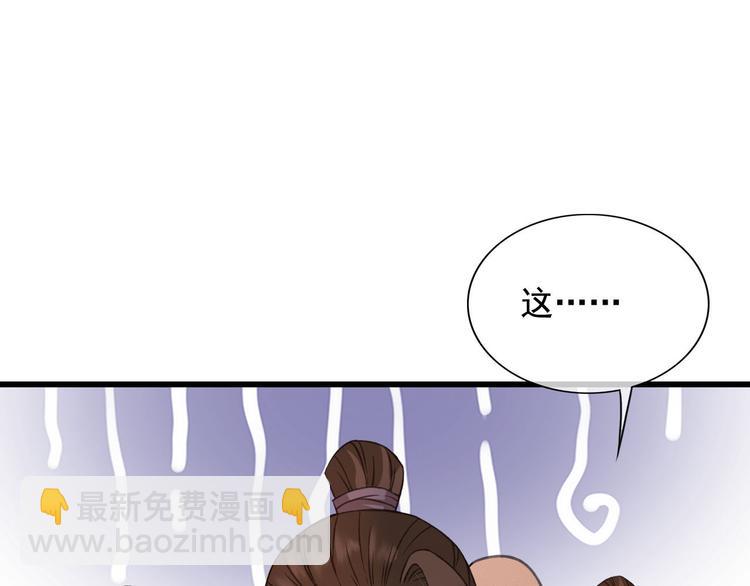 第20话 青丝寄相思(1/3)-第21话