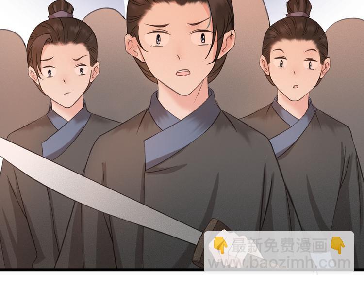 第20话 青丝寄相思(1/3)-第21话