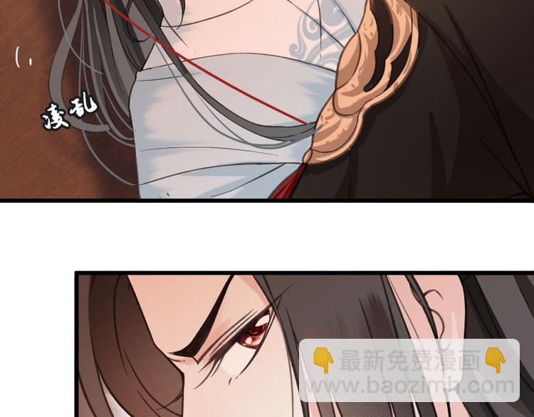 第20话 青丝寄相思(1/3)-第21话