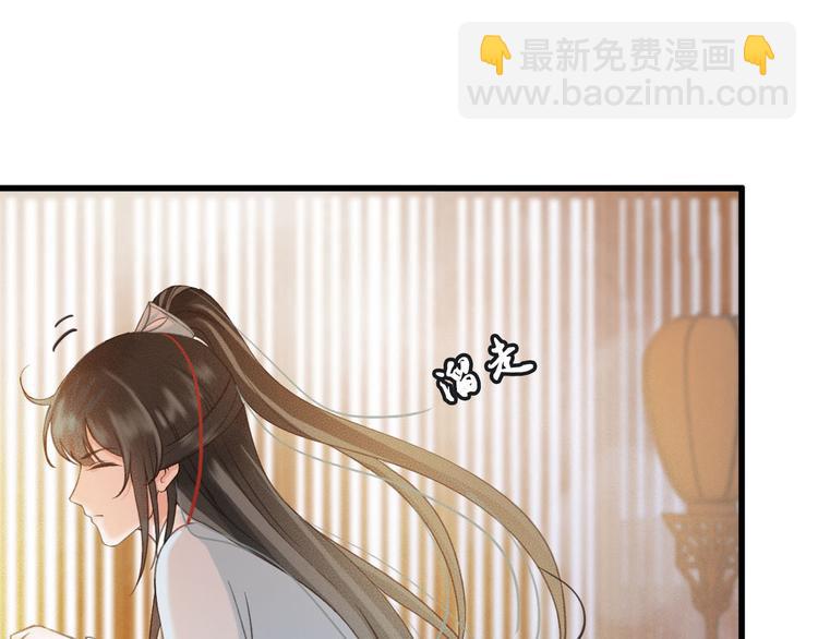 第20话 青丝寄相思(1/3)-第21话