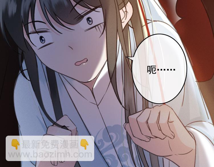 第20话 青丝寄相思(1/3)-第21话