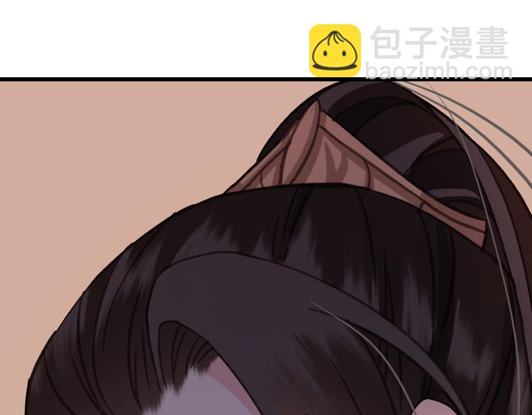 第20话 青丝寄相思(1/3)-第21话