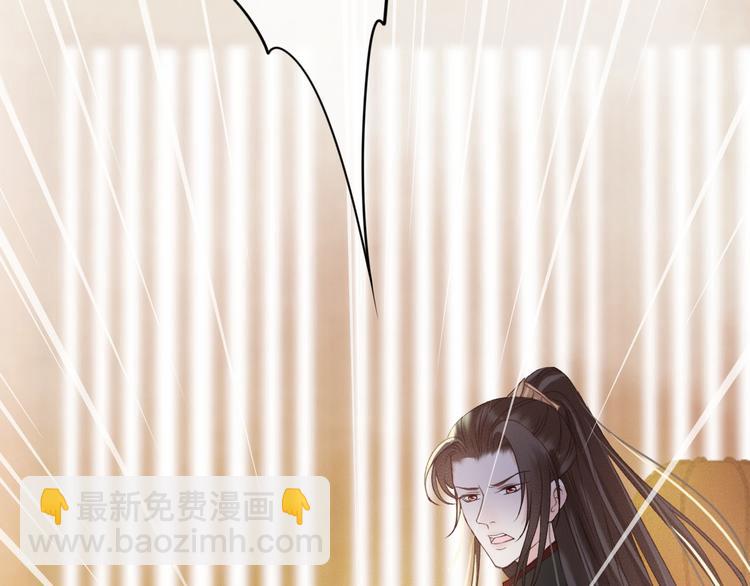 第20话 青丝寄相思(1/3)-第21话