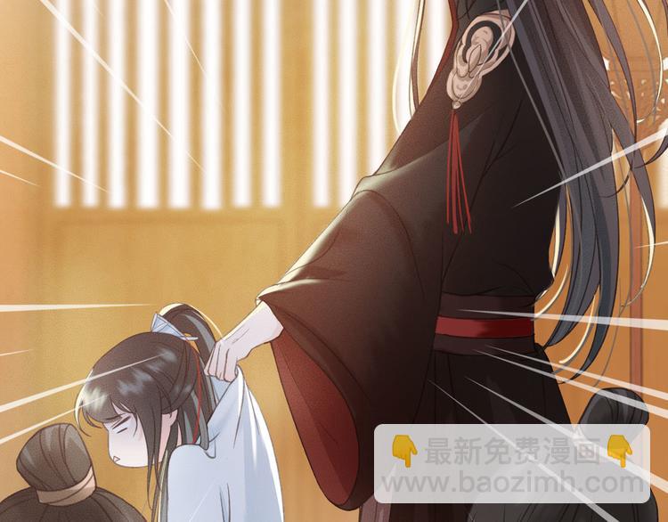 第20话 青丝寄相思(1/3)-第21话