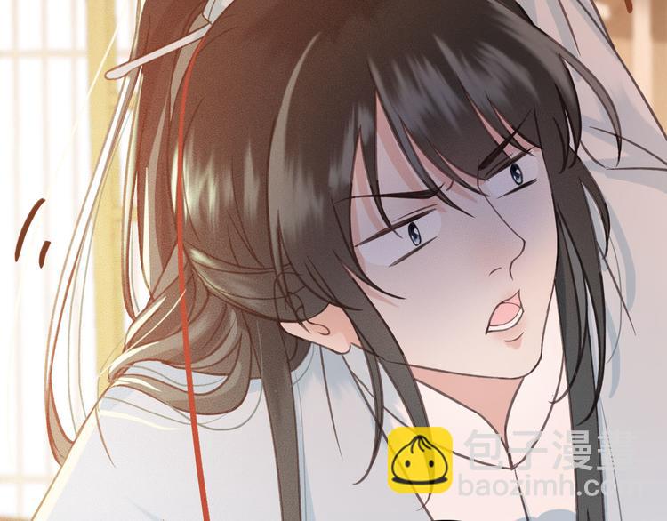 第20话 青丝寄相思(1/3)-第21话