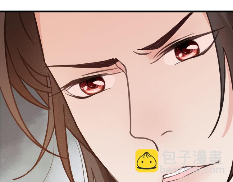 第20话 青丝寄相思(1/3)-第21话