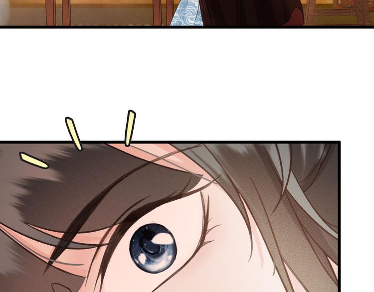 第20话 青丝寄相思(1/3)-第21话