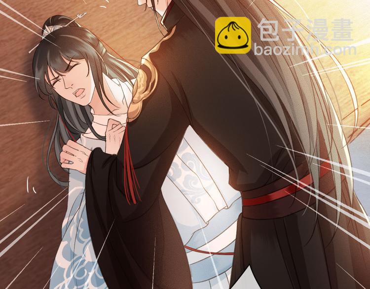 第20话 青丝寄相思(1/3)-第21话