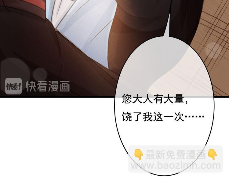 第22话 今晚先给你尝些甜头(1/3)-第23话