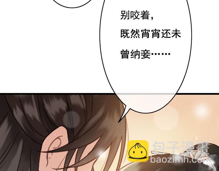 第22话 今晚先给你尝些甜头(1/3)-第23话