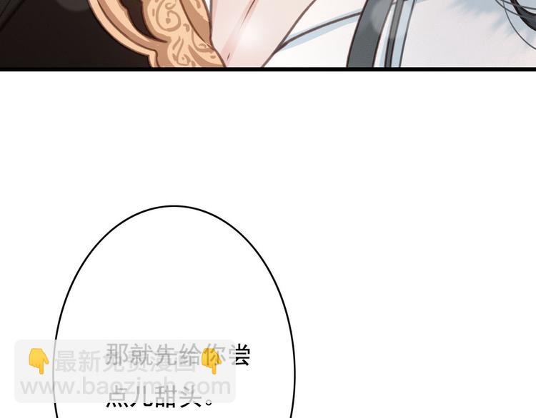 第22话 今晚先给你尝些甜头(1/3)-第23话