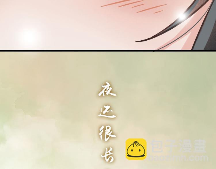 第22话 今晚先给你尝些甜头(1/3)-第23话