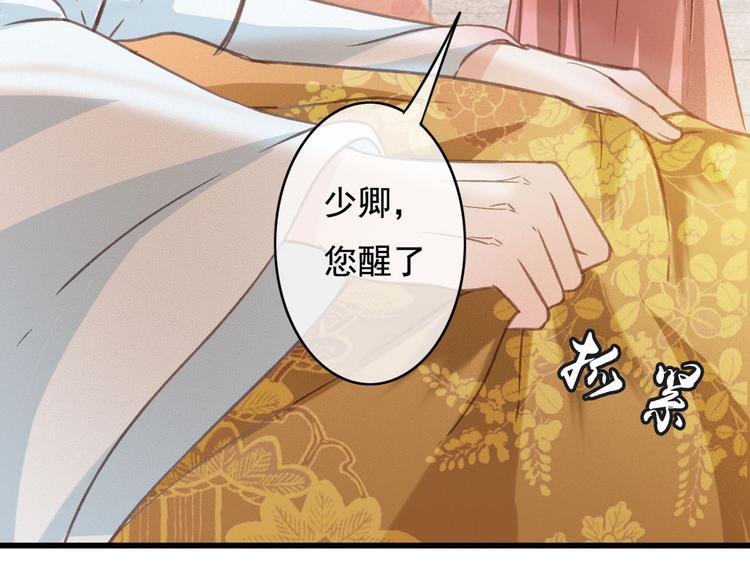 第22话 今晚先给你尝些甜头(1/3)-第23话