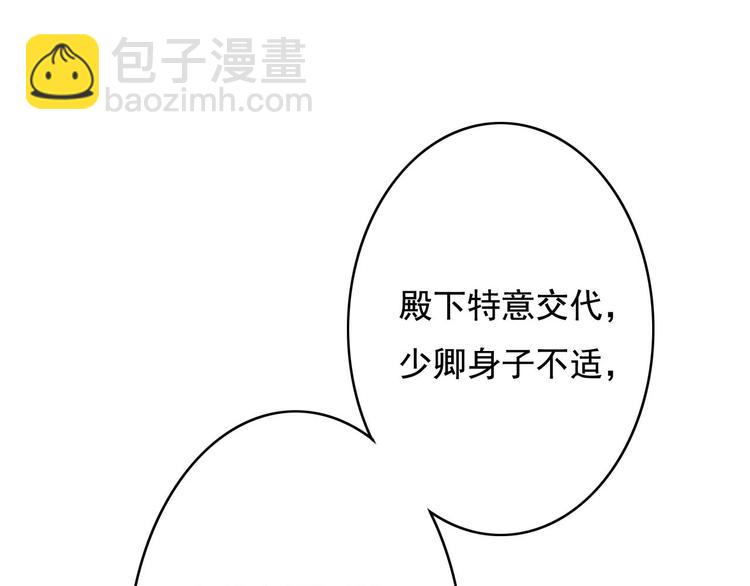 第22话 今晚先给你尝些甜头(1/3)-第23话