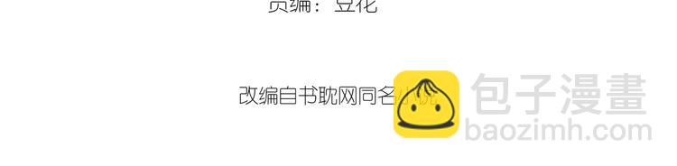 第22话 今晚先给你尝些甜头(1/3)-第23话