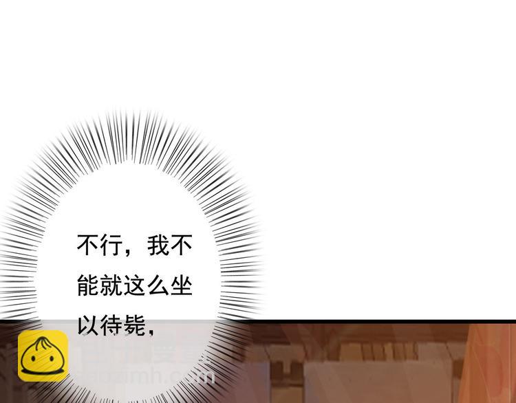 第22话 今晚先给你尝些甜头(1/3)-第23话