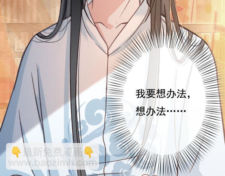 第22话 今晚先给你尝些甜头(1/3)-第23话