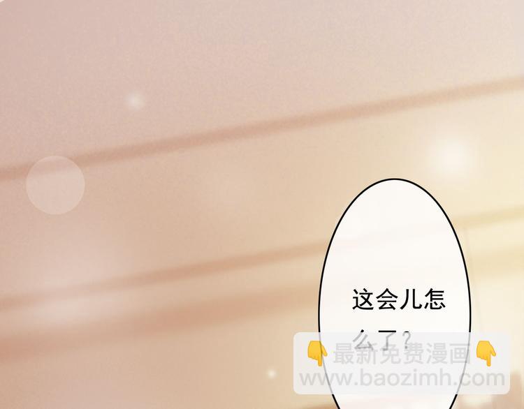 第22话 今晚先给你尝些甜头(1/3)-第23话