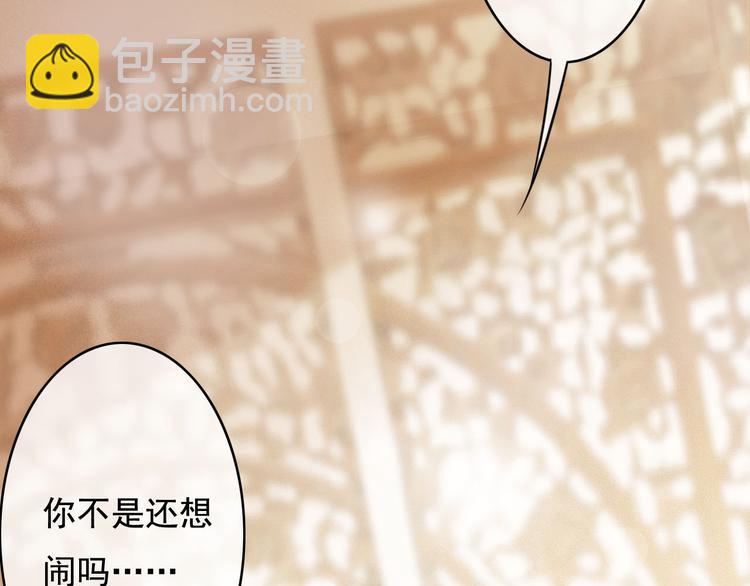 第22话 今晚先给你尝些甜头(1/3)-第23话