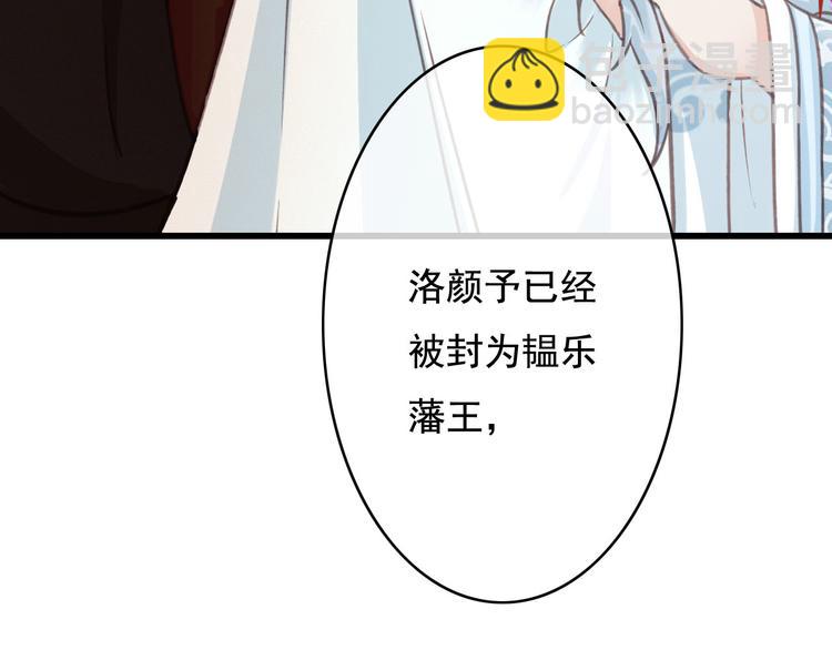 第24话 我一直都很听话(1/3)-第25话