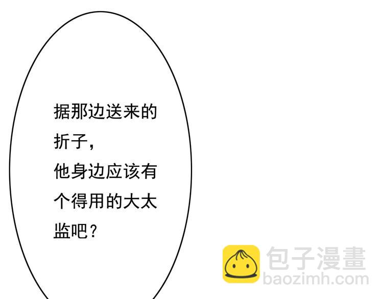 第24话 我一直都很听话(1/3)-第25话