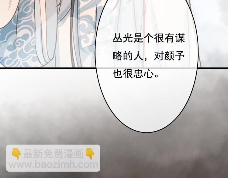 第24话 我一直都很听话(1/3)-第25话