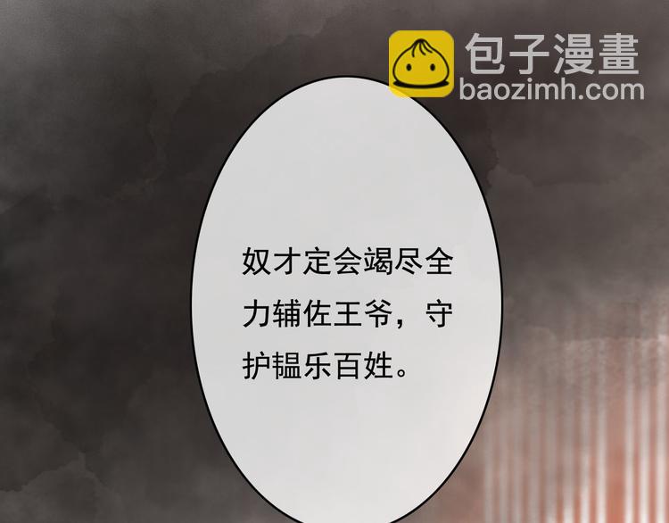 第24话 我一直都很听话(1/3)-第25话