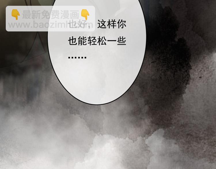 第24话 我一直都很听话(1/3)-第25话