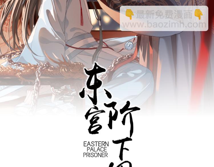 第26话 我来带你回韫乐(1/3)-第27话