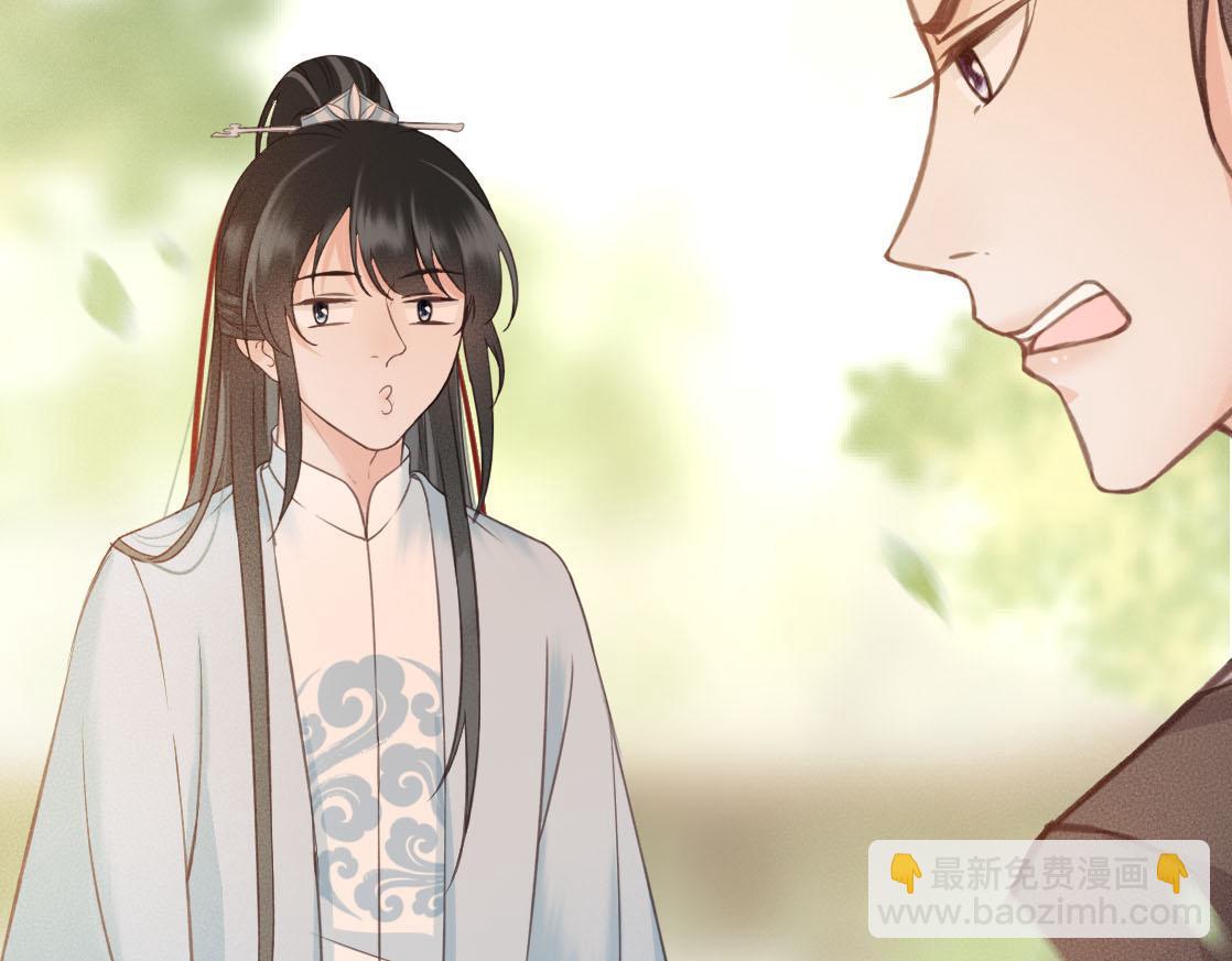 第28话 你是想做我的太子妃吗(1/3)-第29话