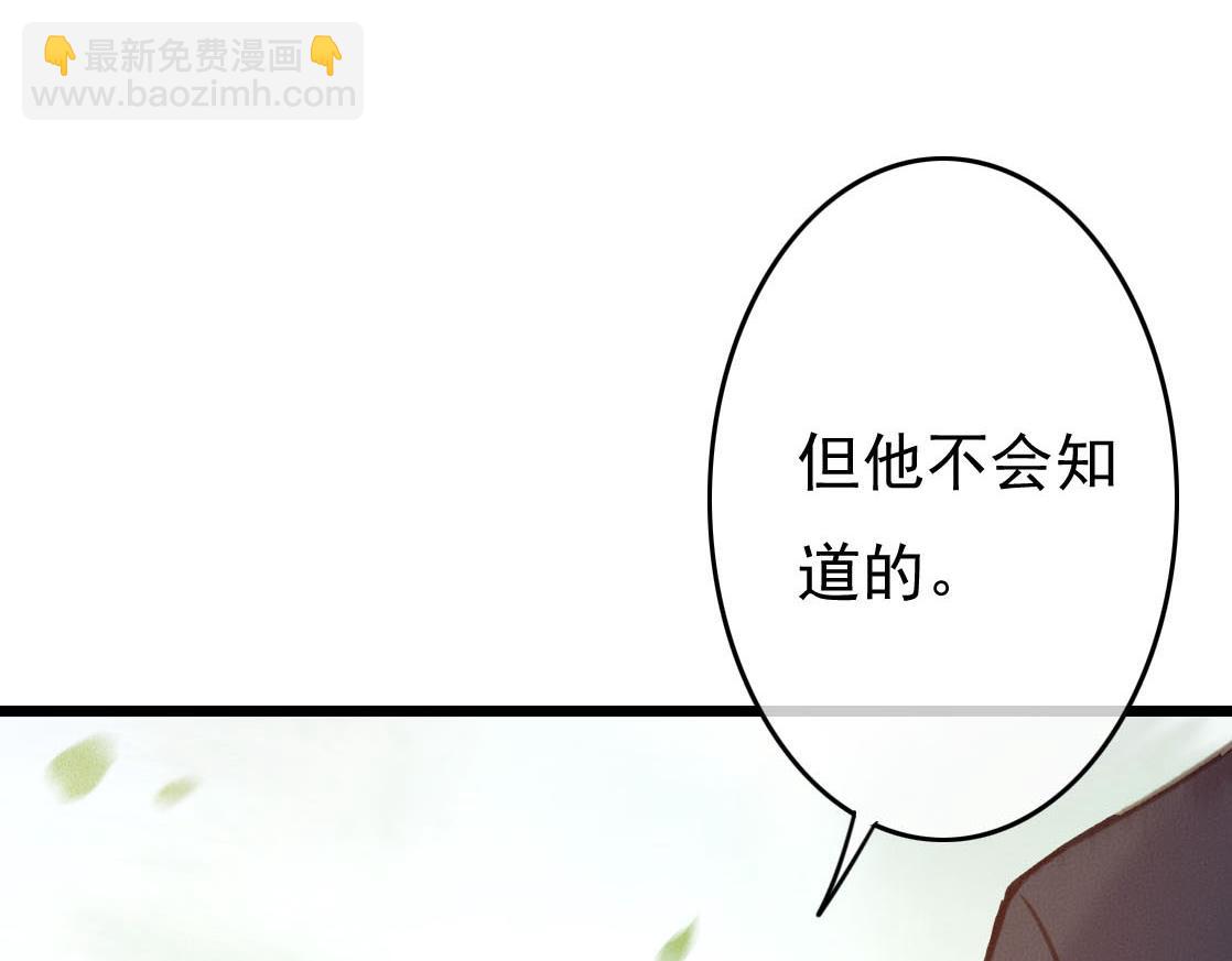 第28话 你是想做我的太子妃吗(1/3)-第29话