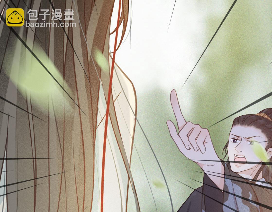 第28话 你是想做我的太子妃吗(1/3)-第29话