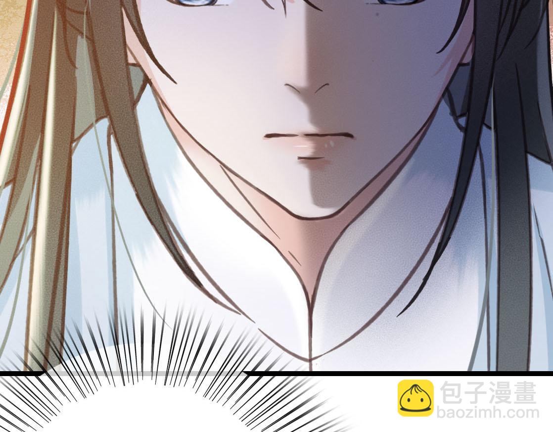 第28话 你是想做我的太子妃吗(1/3)-第29话