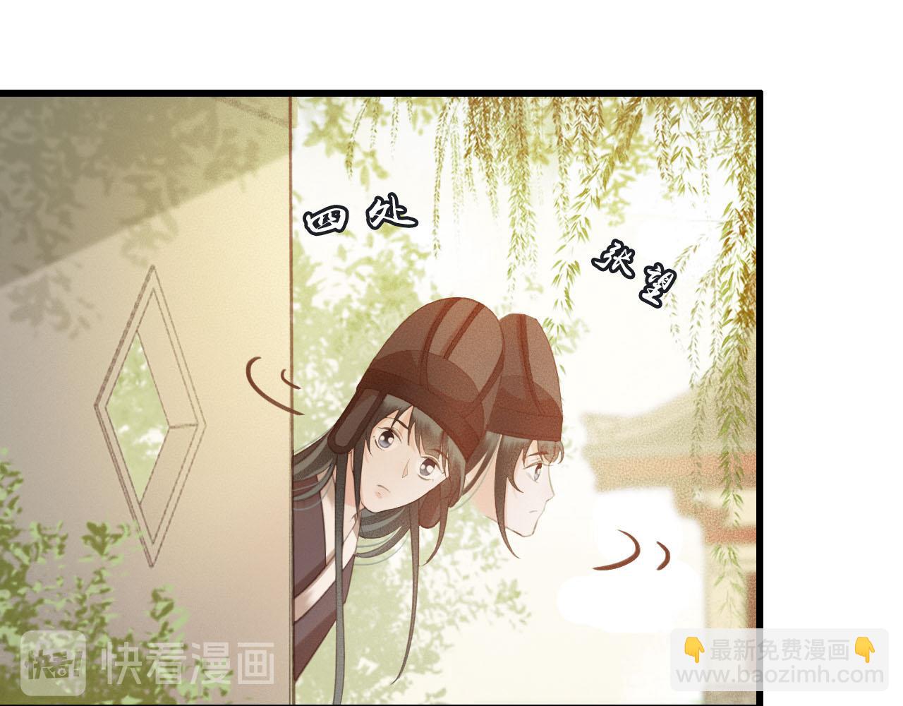 第30话 你到底是谁！？(1/3)-第31话