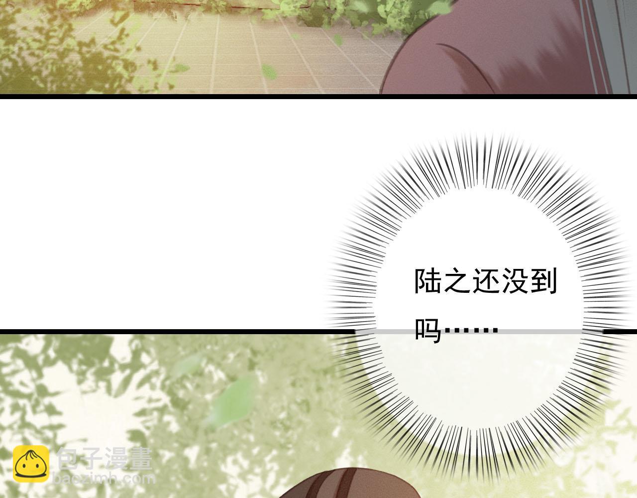 第30话 你到底是谁！？(1/3)-第31话