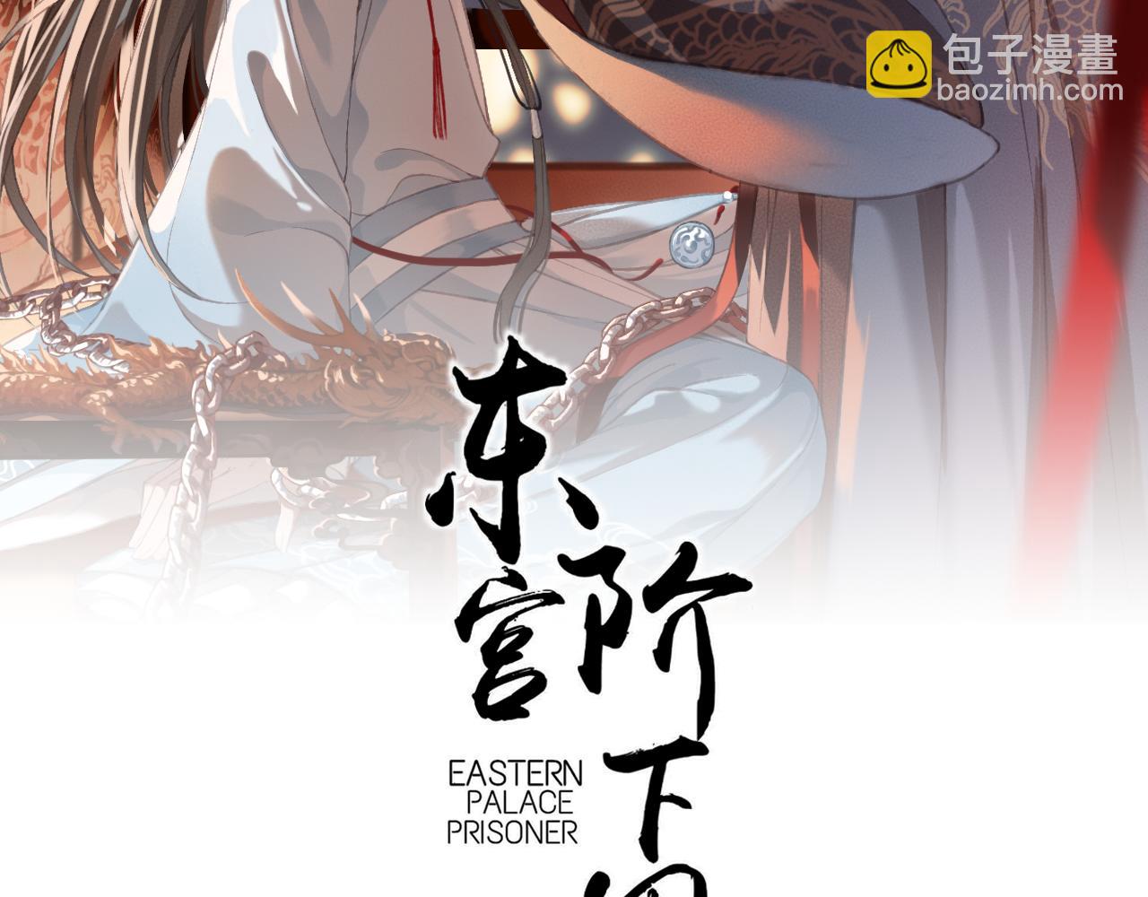 第30话 你到底是谁！？(1/3)-第31话