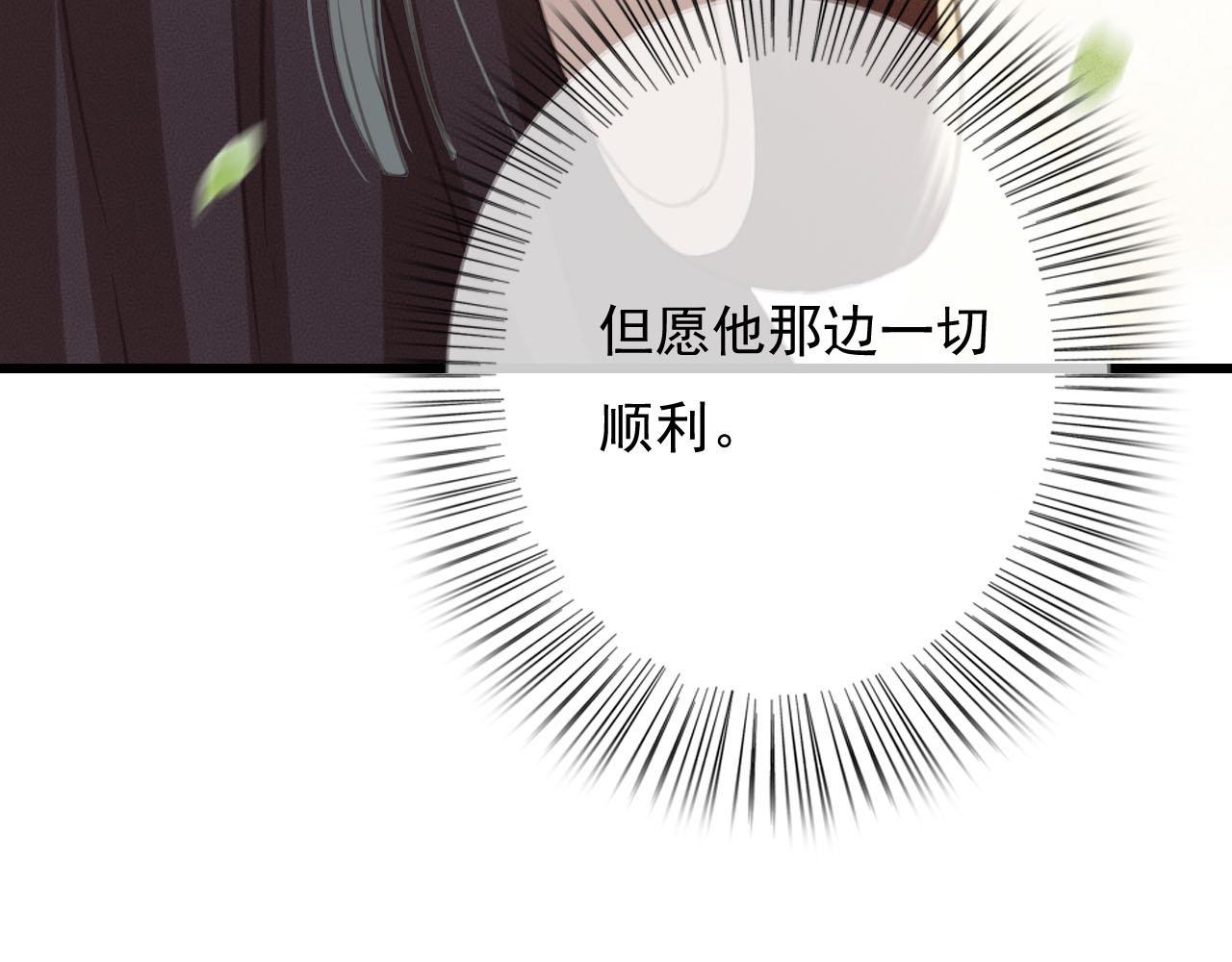 第30话 你到底是谁！？(1/3)-第31话