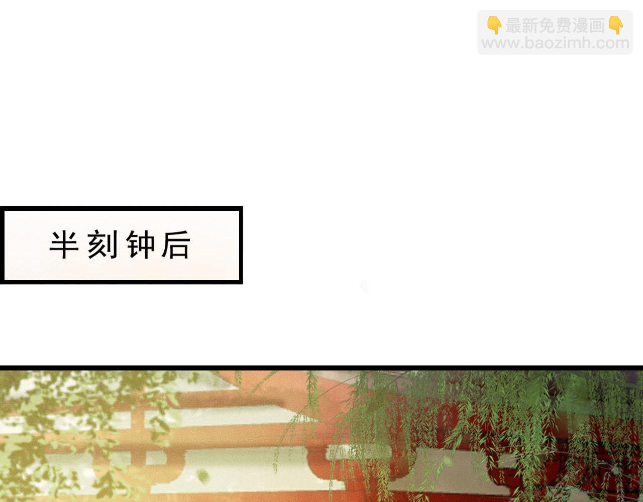 第30话 你到底是谁！？(1/3)-第31话