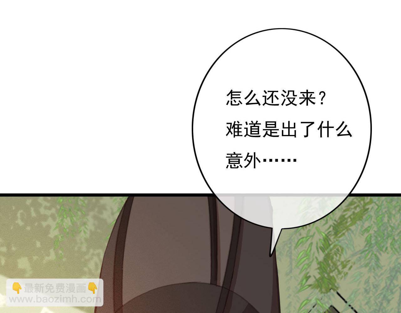 第30话 你到底是谁！？(1/3)-第31话