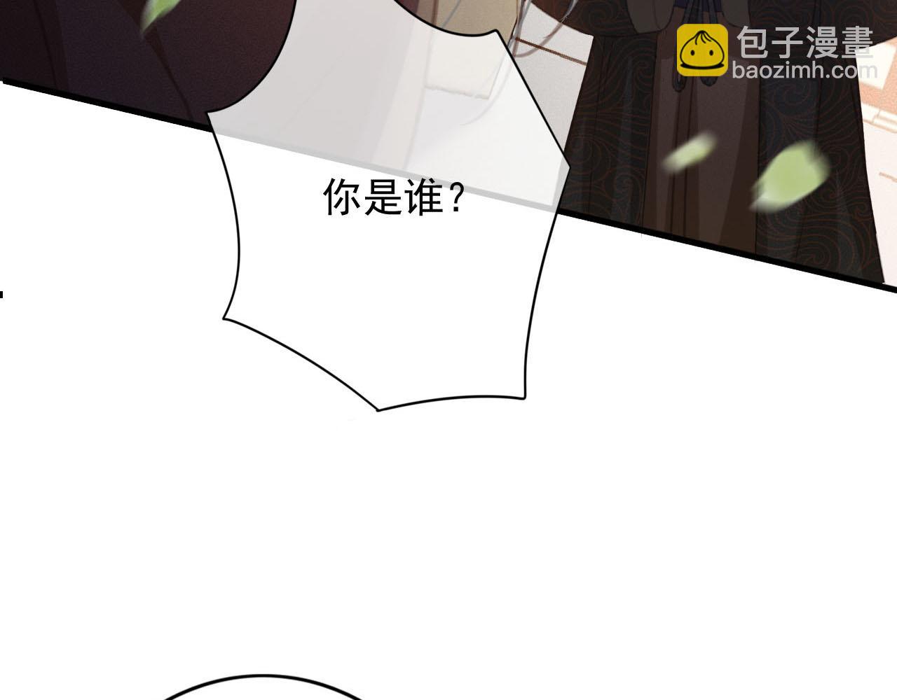 第30话 你到底是谁！？(1/3)-第31话