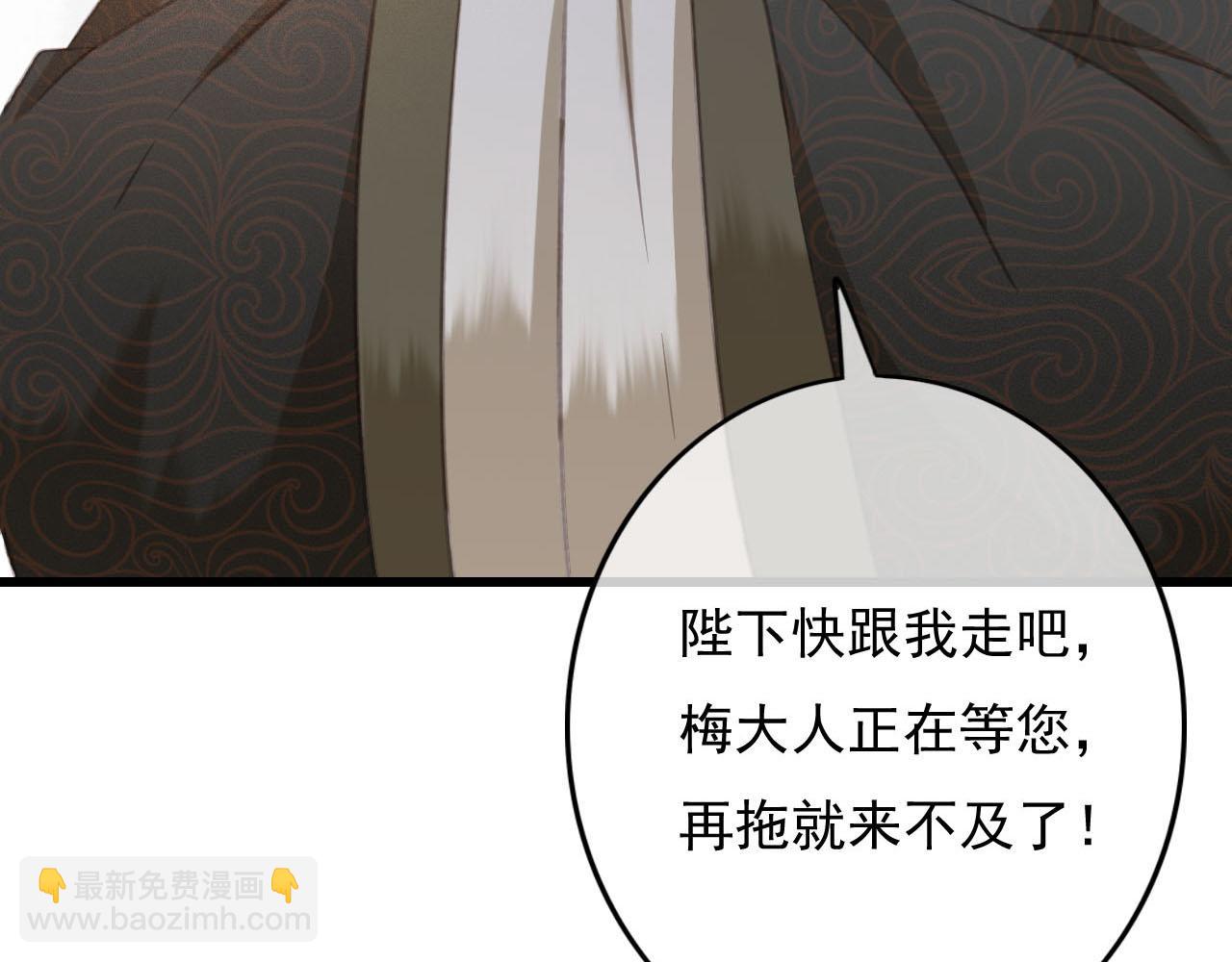 第30话 你到底是谁！？(1/3)-第31话