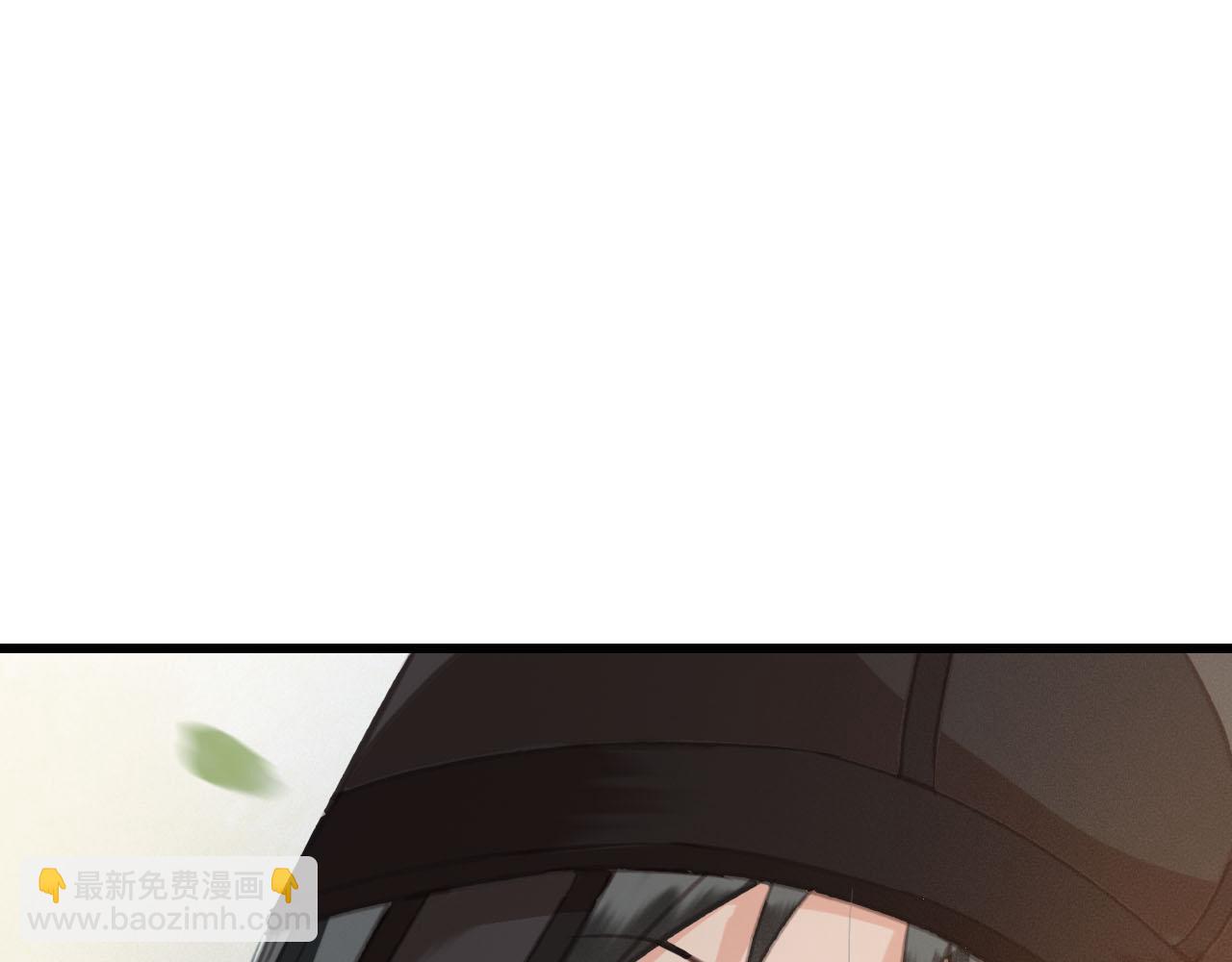 東宮階下囚 - 第30話 你到底是誰！？(2/3) - 4