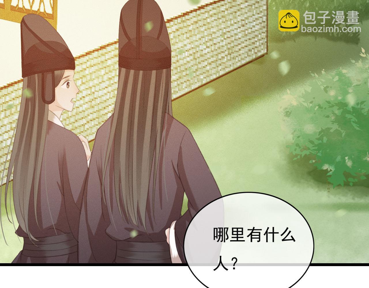 第30话 你到底是谁！？(1/3)-第31话