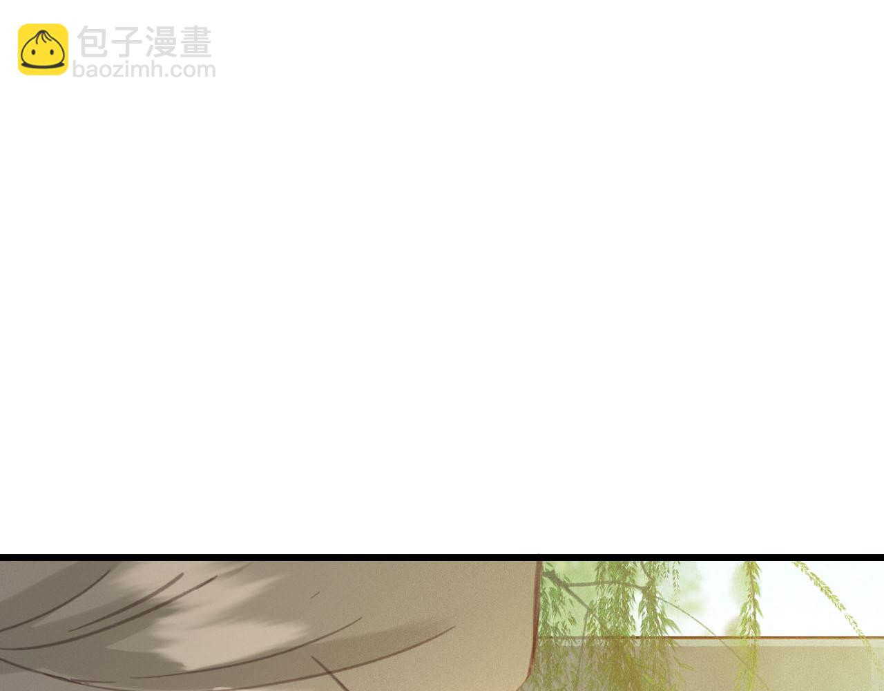 東宮階下囚 - 第30話 你到底是誰！？(2/3) - 2
