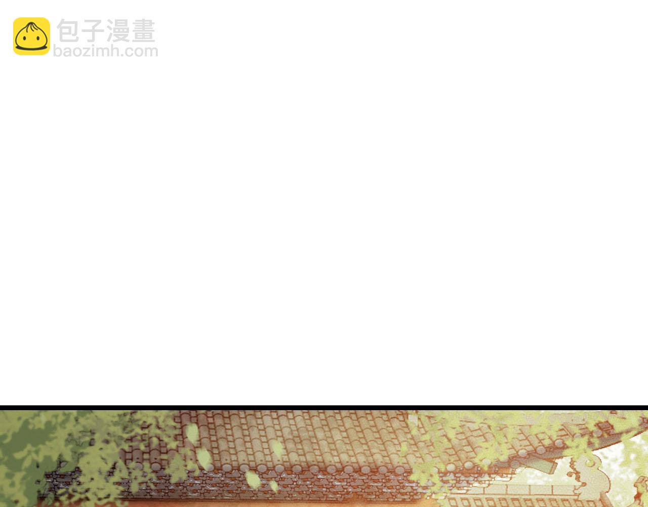 東宮階下囚 - 第30話 你到底是誰！？(2/3) - 3