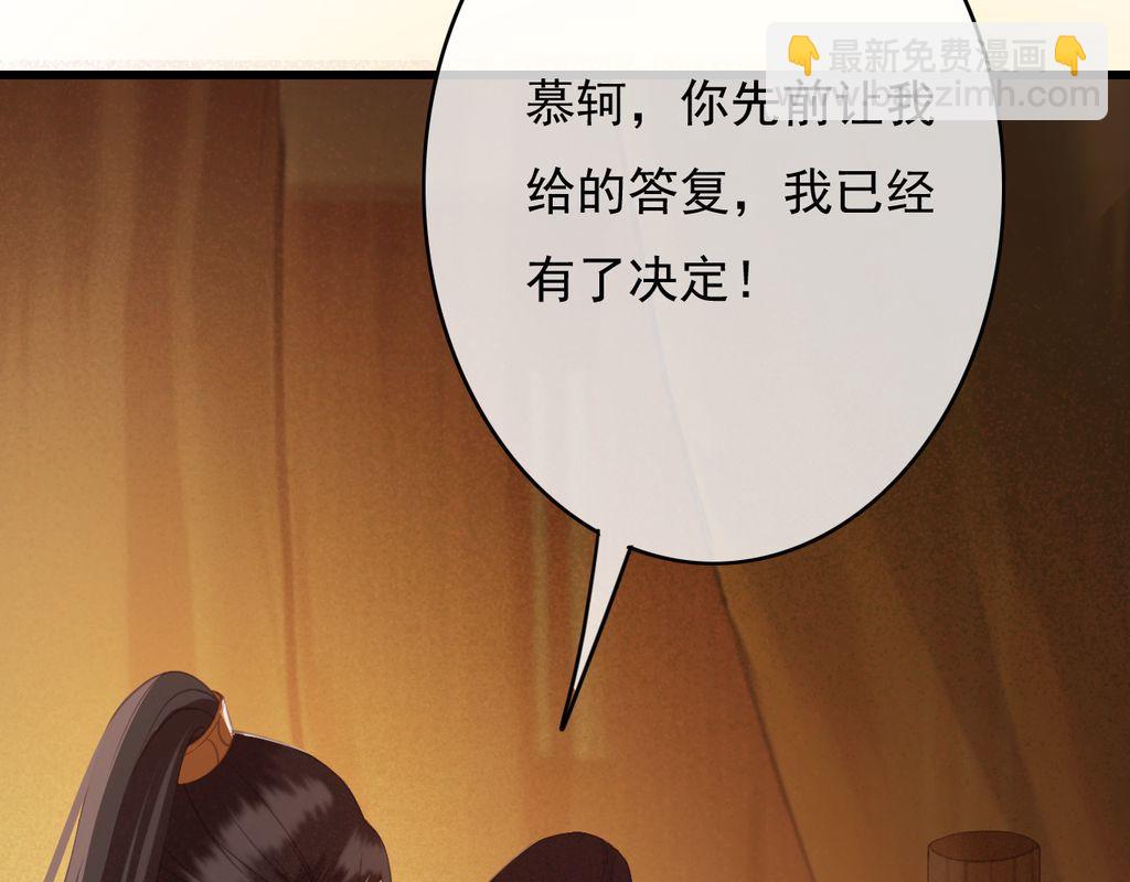 第32话 用刑！(1/3)-第33话