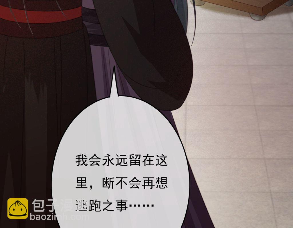 第32话 用刑！(1/3)-第33话